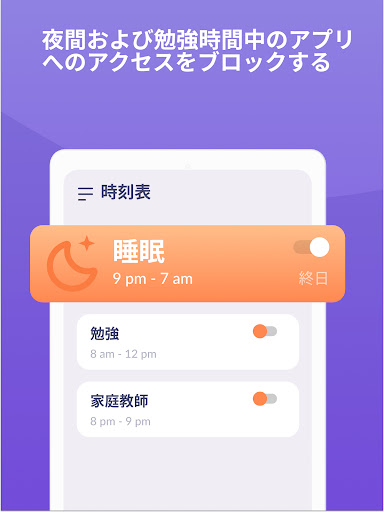 screenshots_10