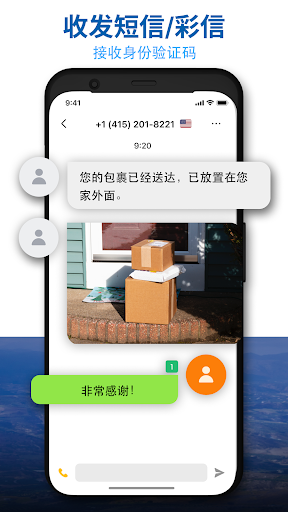 screenshots_3
