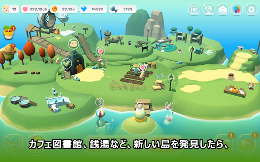screenshots_10