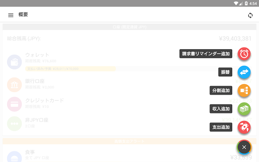 screenshots_9