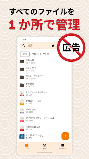 screenshots_0