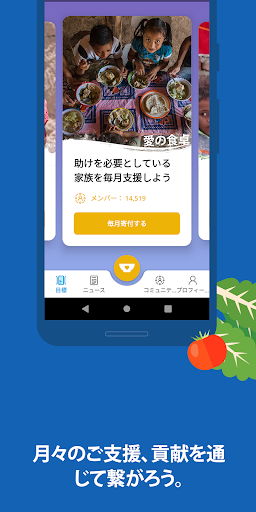 screenshots_2