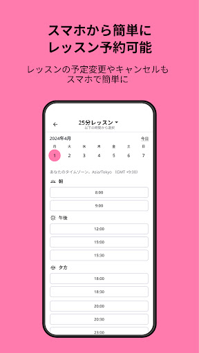 screenshots_5