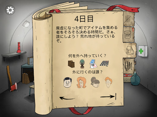 screenshots_22