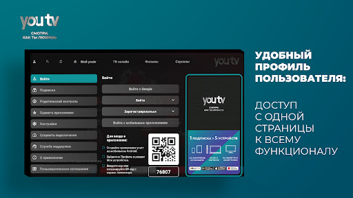 screenshots_6