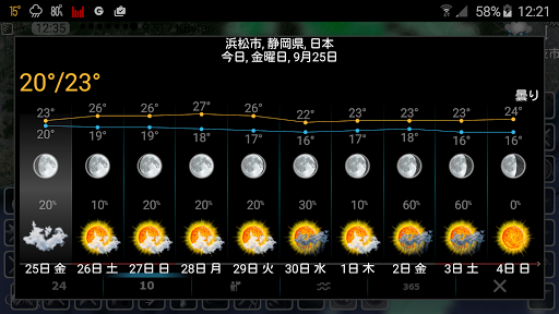 screenshots_11