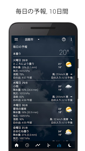 screenshots_13