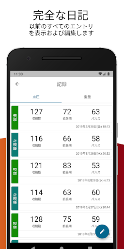 screenshots_5