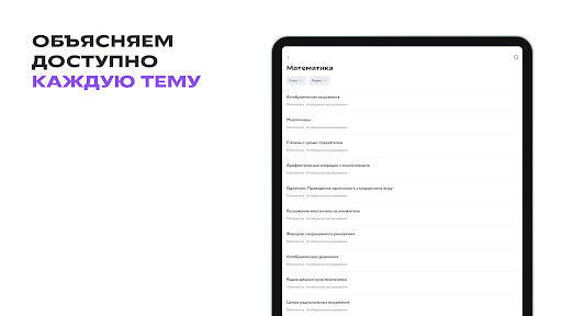 screenshots_12