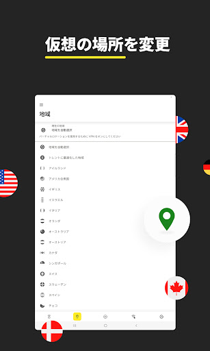 screenshots_10