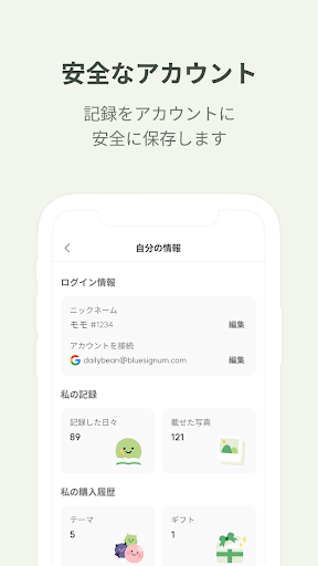 screenshots_7