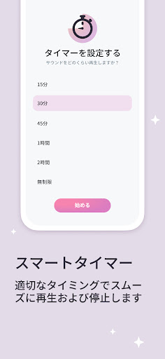 screenshots_18