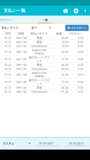 screenshots_3
