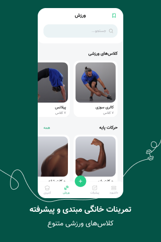 screenshots_13