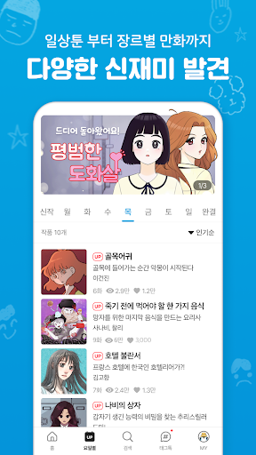 screenshots_1