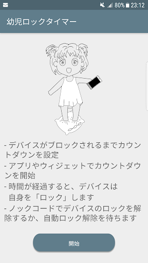 screenshots_5
