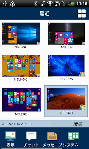 screenshots_0