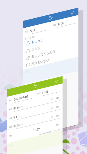 screenshots_3
