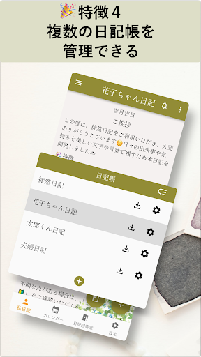 screenshots_4