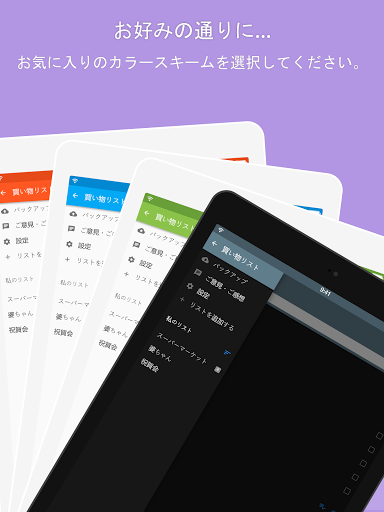 screenshots_9
