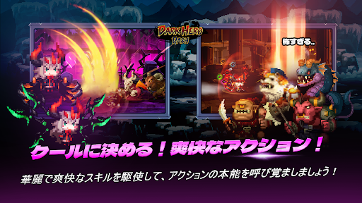 screenshots_8