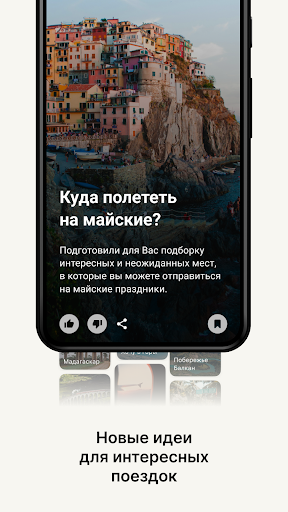 screenshots_7