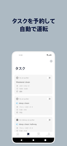 screenshots_4