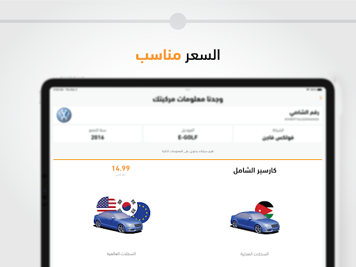 screenshots_19
