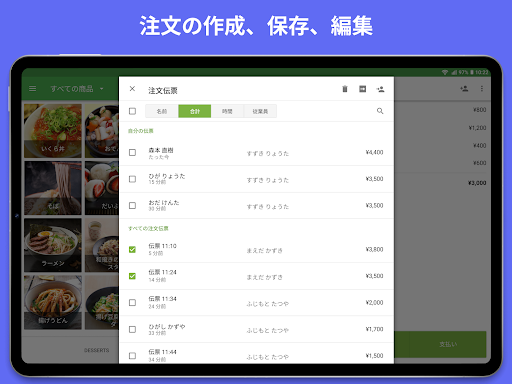 screenshots_11
