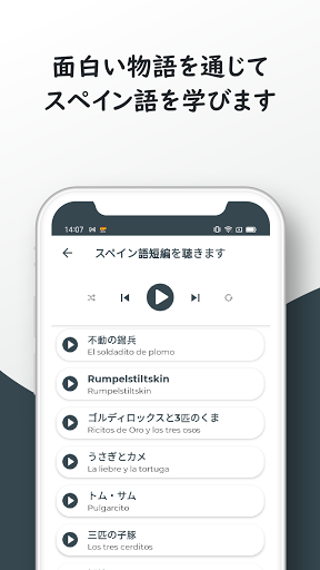 screenshots_7