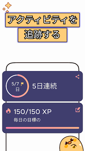 screenshots_5