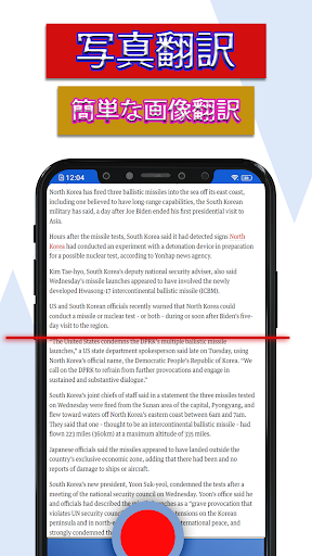 screenshots_7