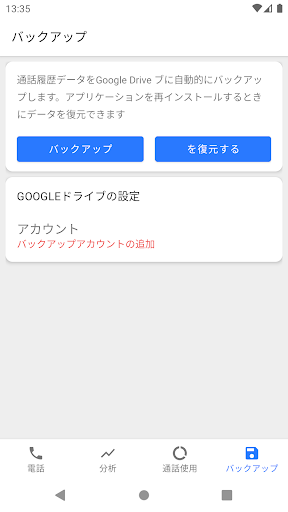 screenshots_3