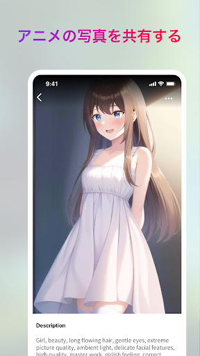 screenshots_6