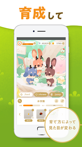 screenshots_8