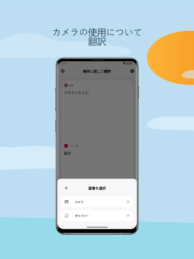 screenshots_3