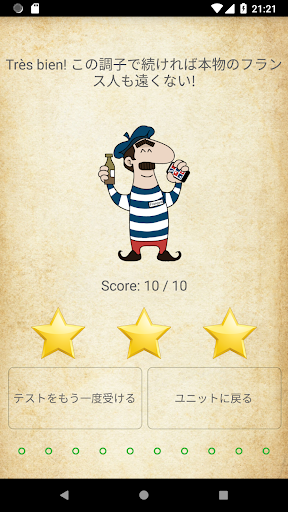 screenshots_6