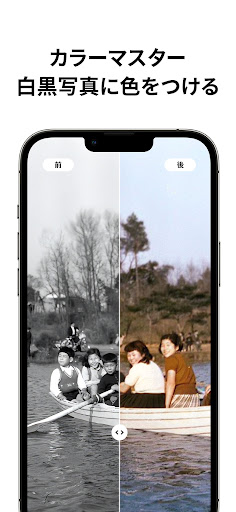 screenshots_4