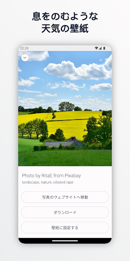 screenshots_3