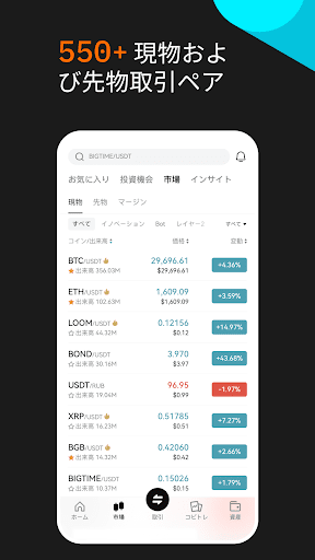 screenshots_2