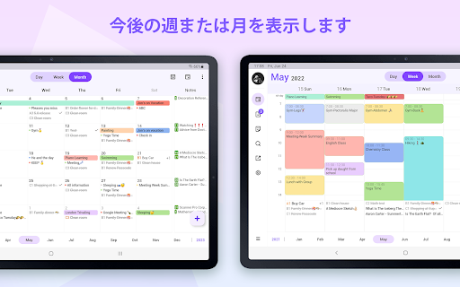 screenshots_14
