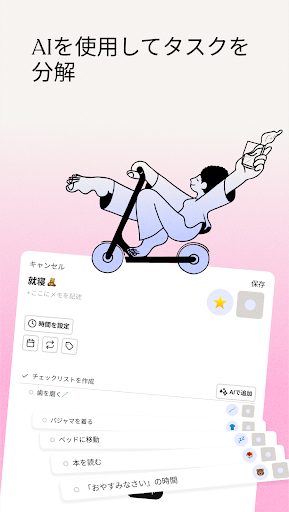 screenshots_18