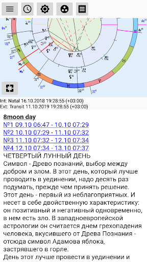 screenshots_13