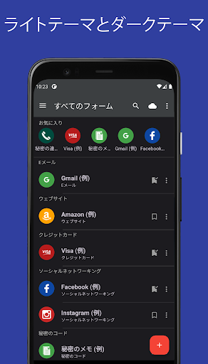 screenshots_6