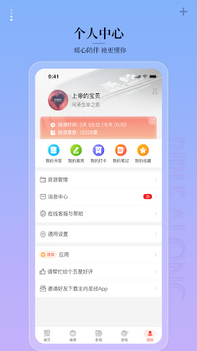 screenshots_4
