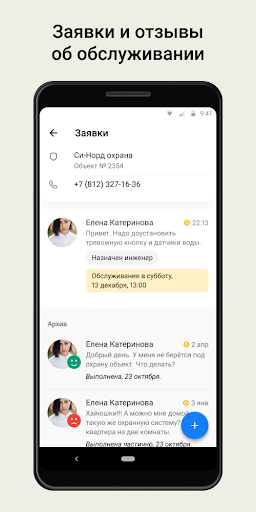 screenshots_14