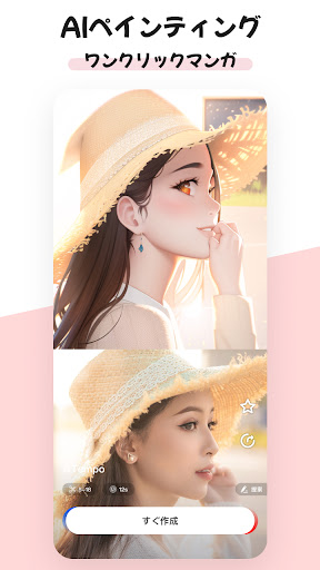 screenshots_3