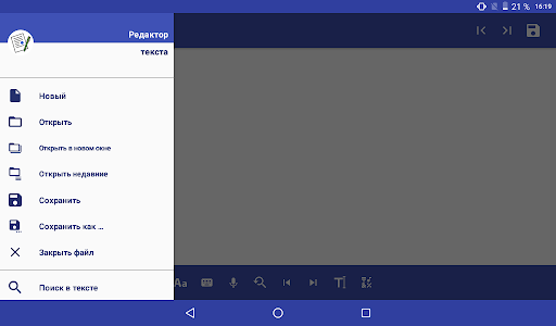 screenshots_8