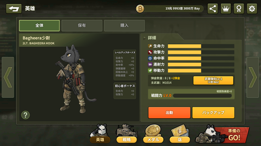 screenshots_14