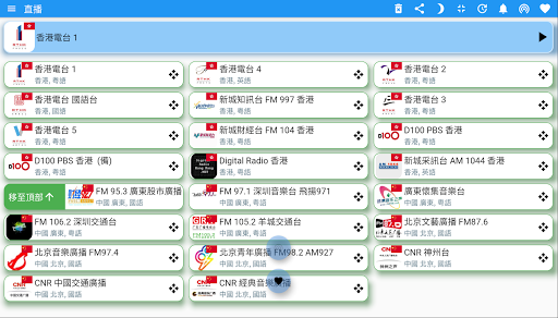 screenshots_9